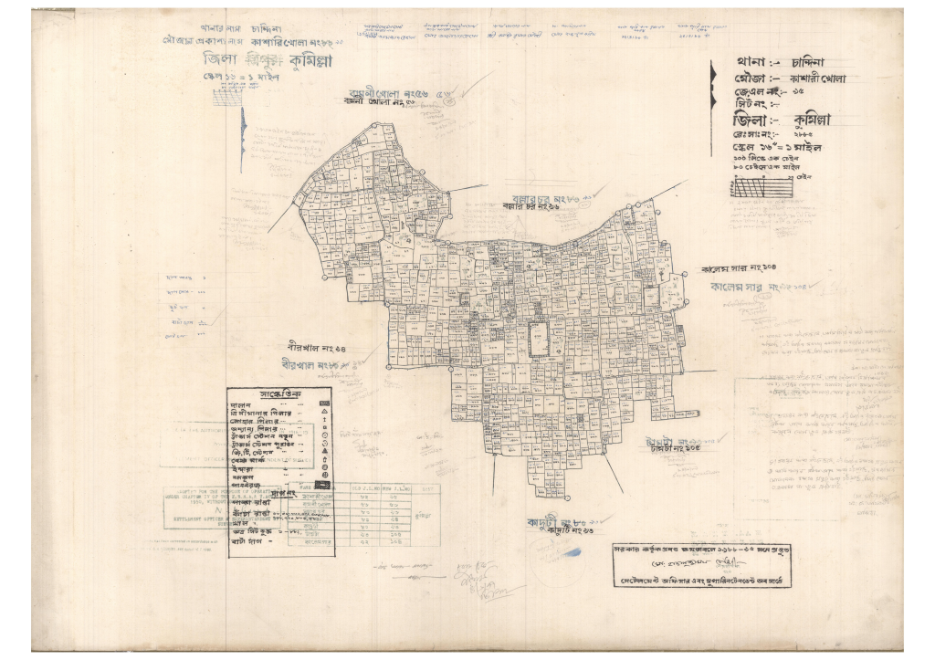 মানচিত্র প্রিভিউ: 95-Kasari khola-1_result_result.pdf