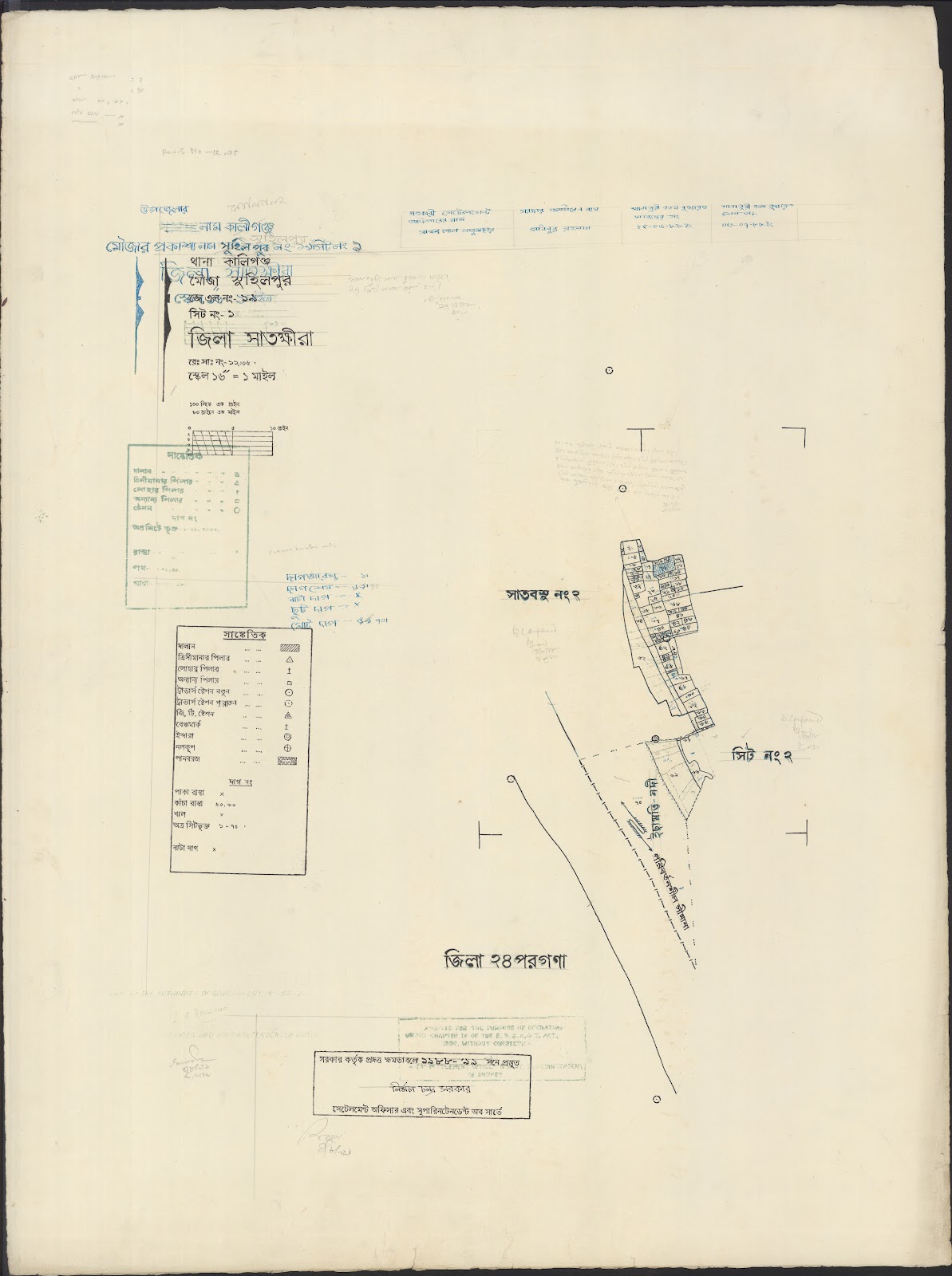মানচিত্র: Kaligoanj-0023.jpg