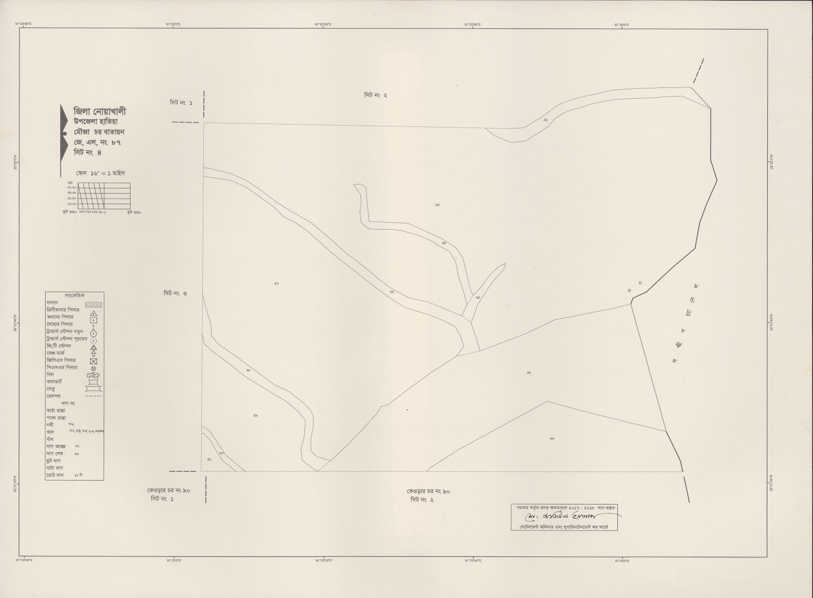 মানচিত্র: 87-4.jpg