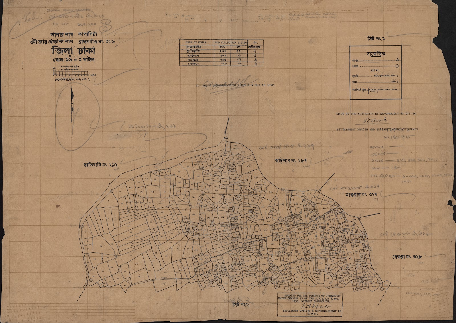 মানচিত্র: scan__2013-05-08_21-10-21.jpg
