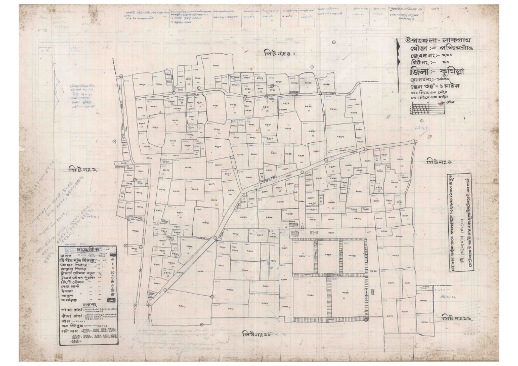 মানচিত্র: 210-POSCHIMGAW-10_result_result.pdf