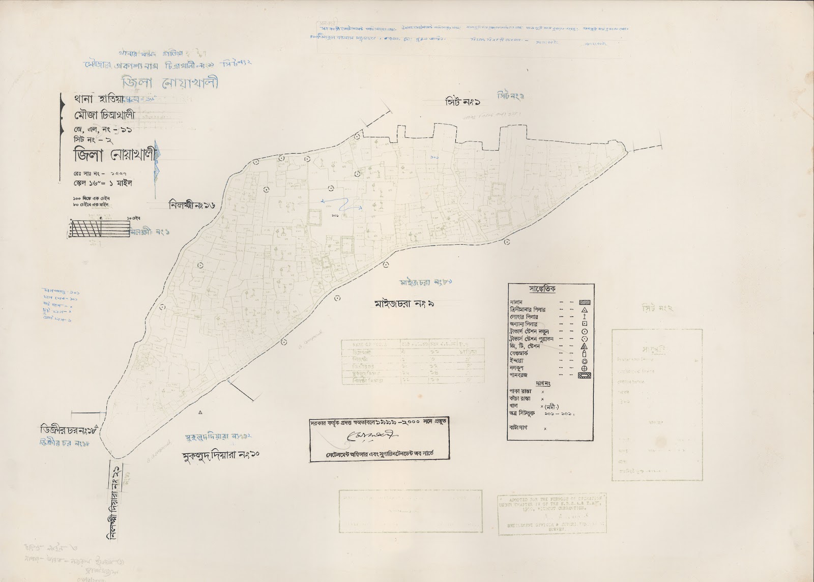 মানচিত্র: 11-2.jpg