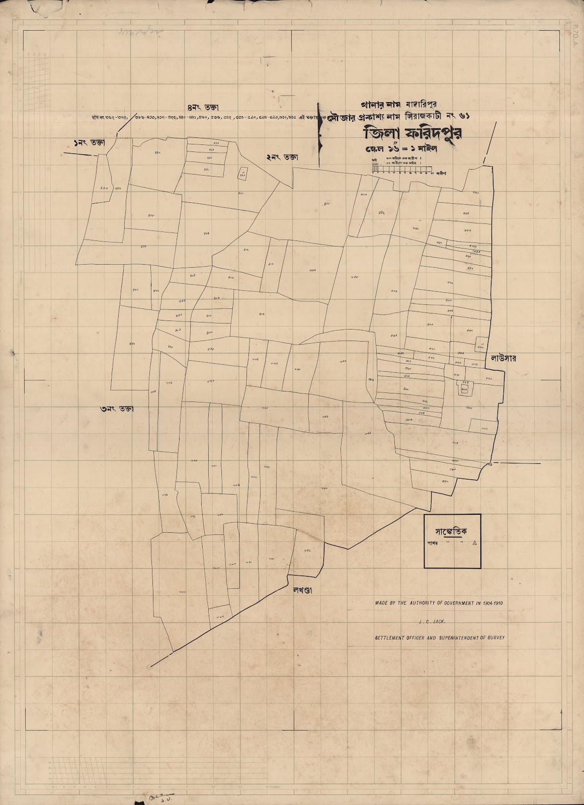 মানচিত্র প্রিভিউ: scan__2013-05-16_07-58-04.jpg