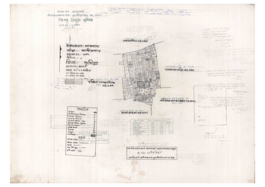 মানচিত্র: 392-ANDIRPAR-1_result_result.pdf