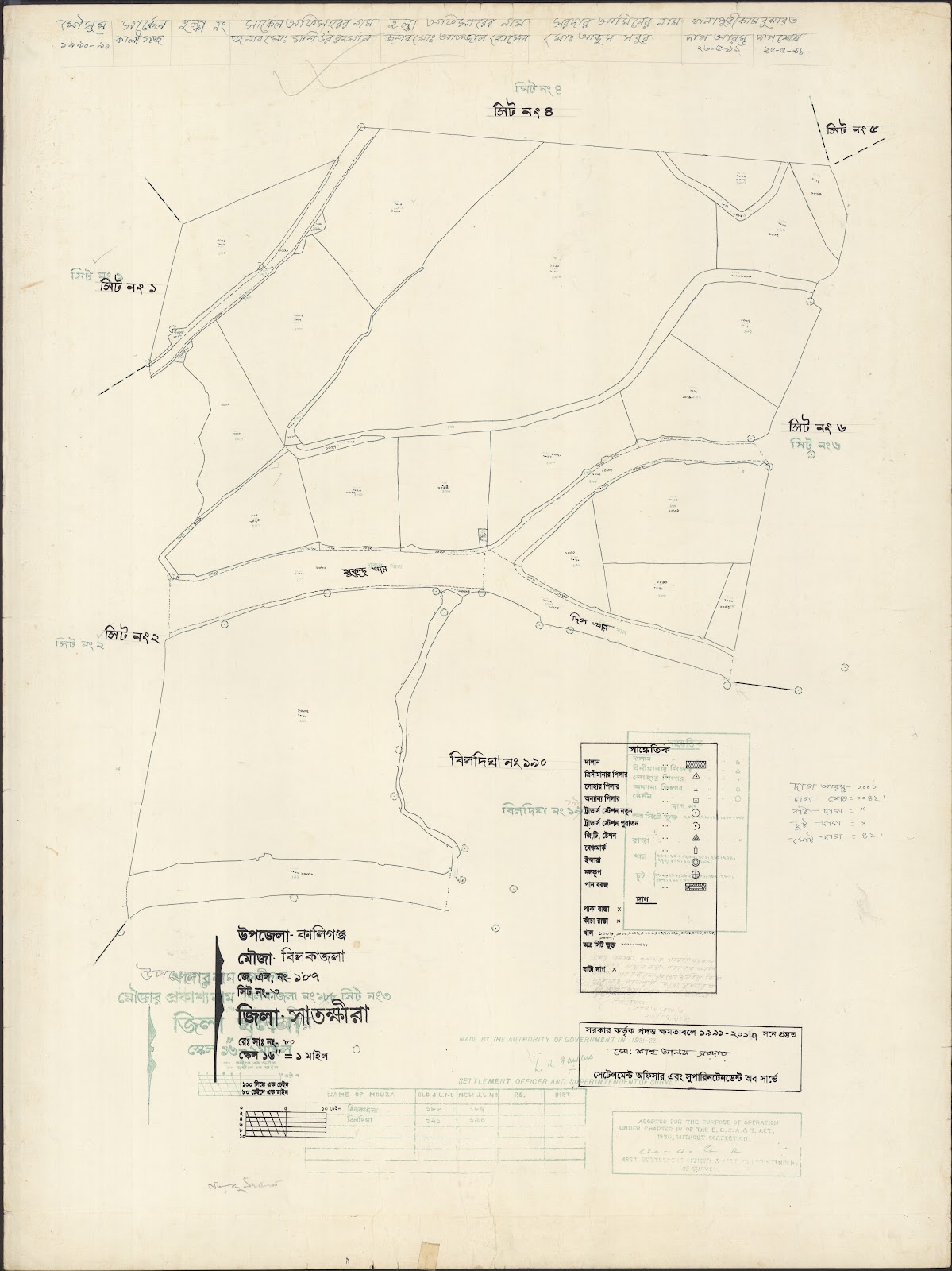 মানচিত্র: Kaligonj-0058.jpg