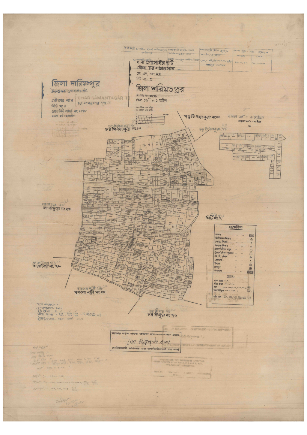 মানচিত্র: 24-Char Samantasar-1_result_result.pdf