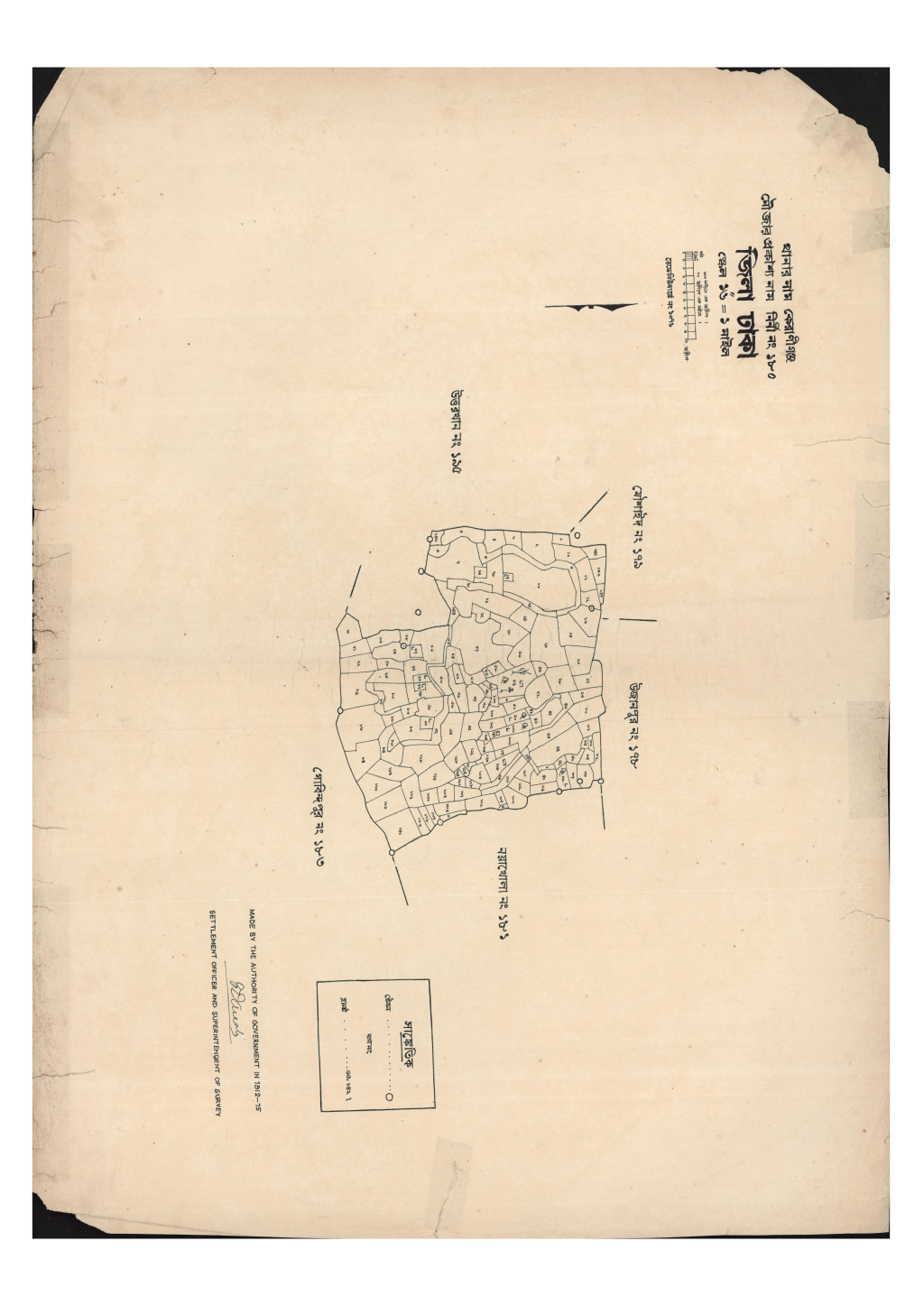 মানচিত্র: সি.এস_কেরাণীগঞ্জ_১৮০_.pdf