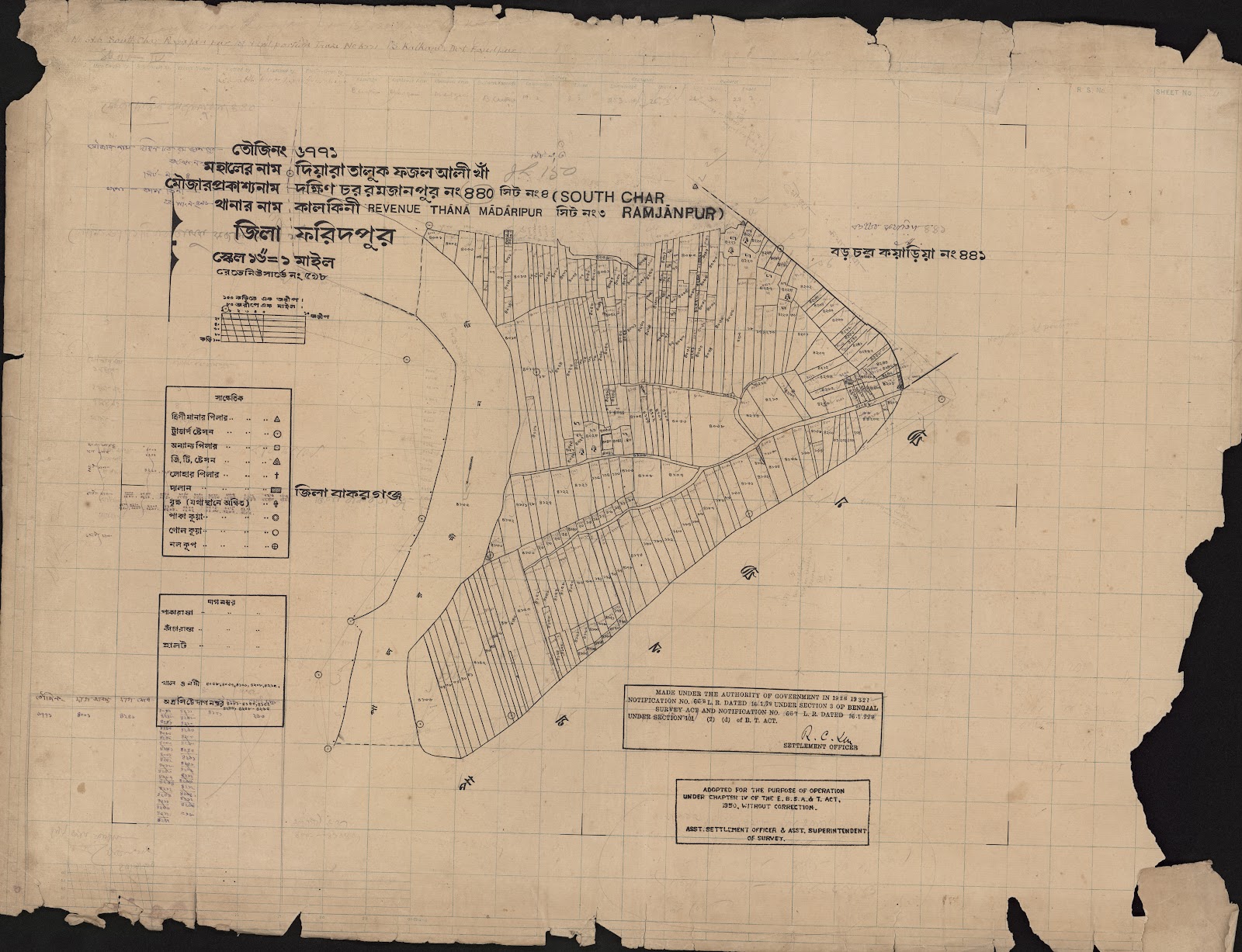 মানচিত্র প্রিভিউ: scan__2013-06-12_21-42-04.jpg