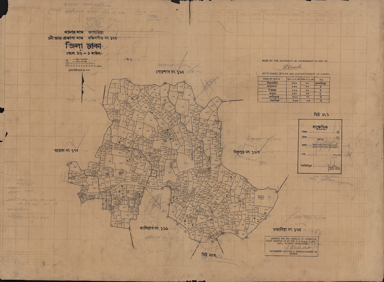 মানচিত্র: scan__2013-05-08_05-58-52.jpg