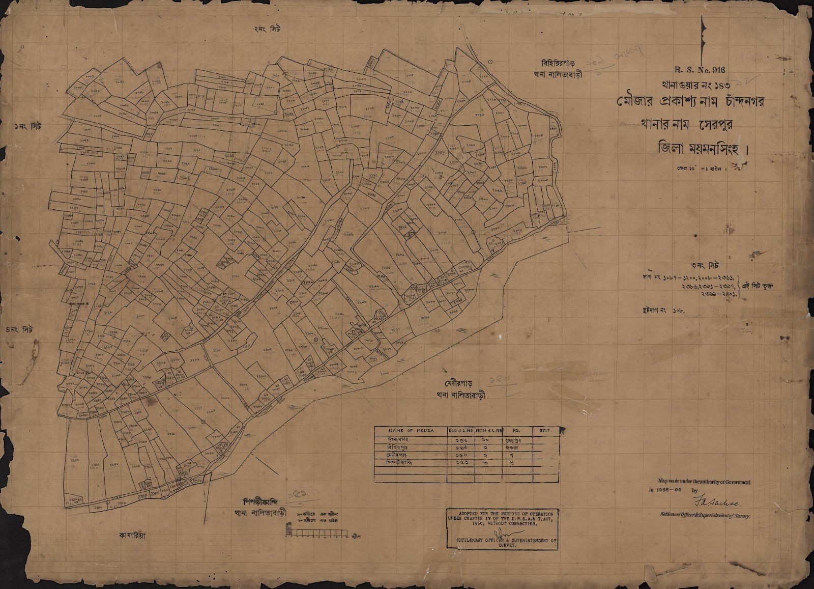 মানচিত্র প্রিভিউ: scan__2013-04-13_10-42-55.jpg