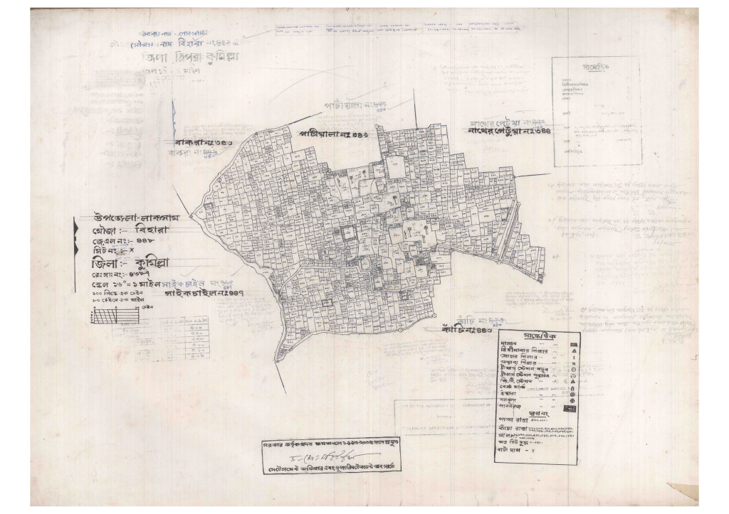 মানচিত্র: 448-BIHARA-1_result_result.pdf