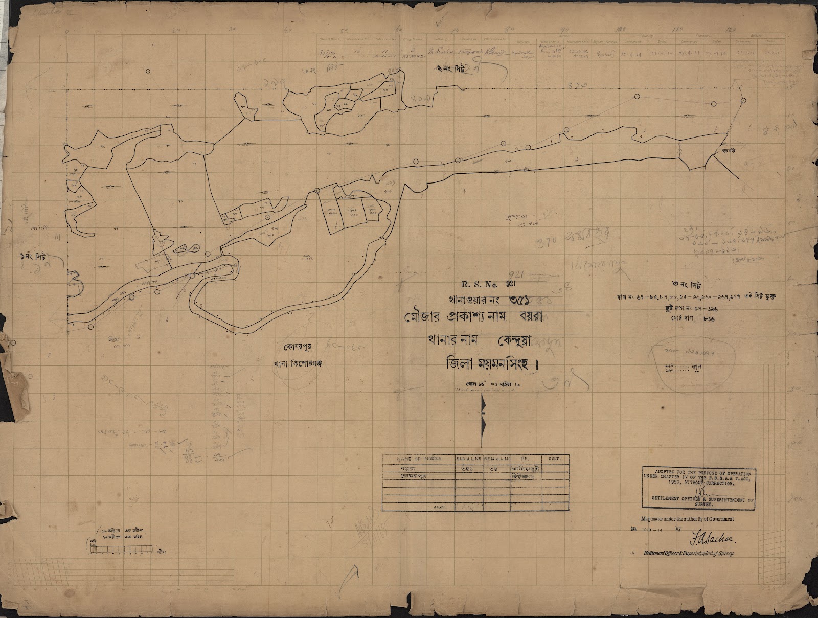 মানচিত্র প্রিভিউ: scan__2013-04-10_04-15-38.jpg