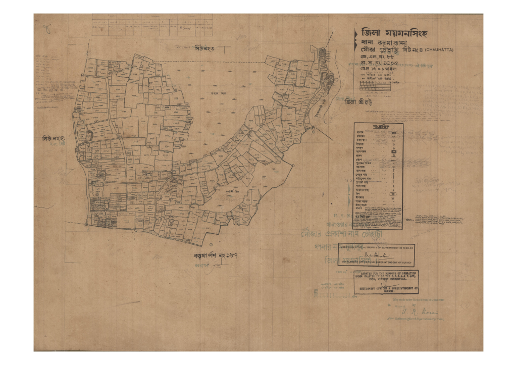 মানচিত্র প্রিভিউ: 88-CHAUHATTA-4_result_result (1).pdf