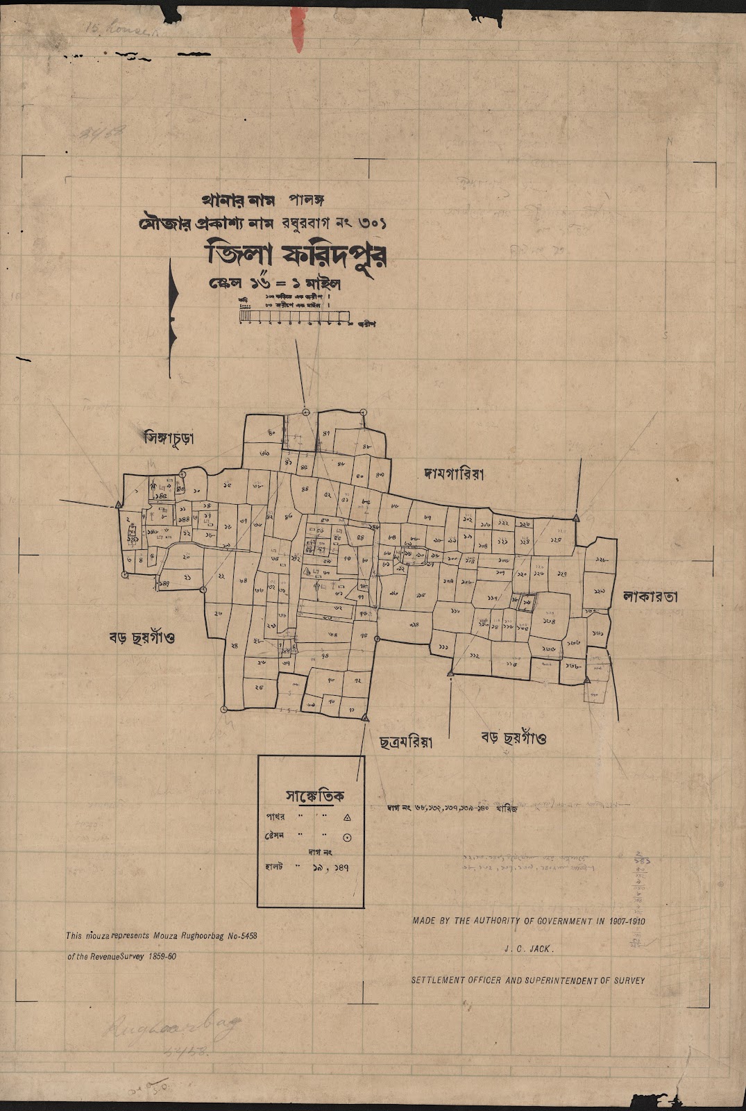 মানচিত্র: scan__2013-05-15_05-24-20.jpg