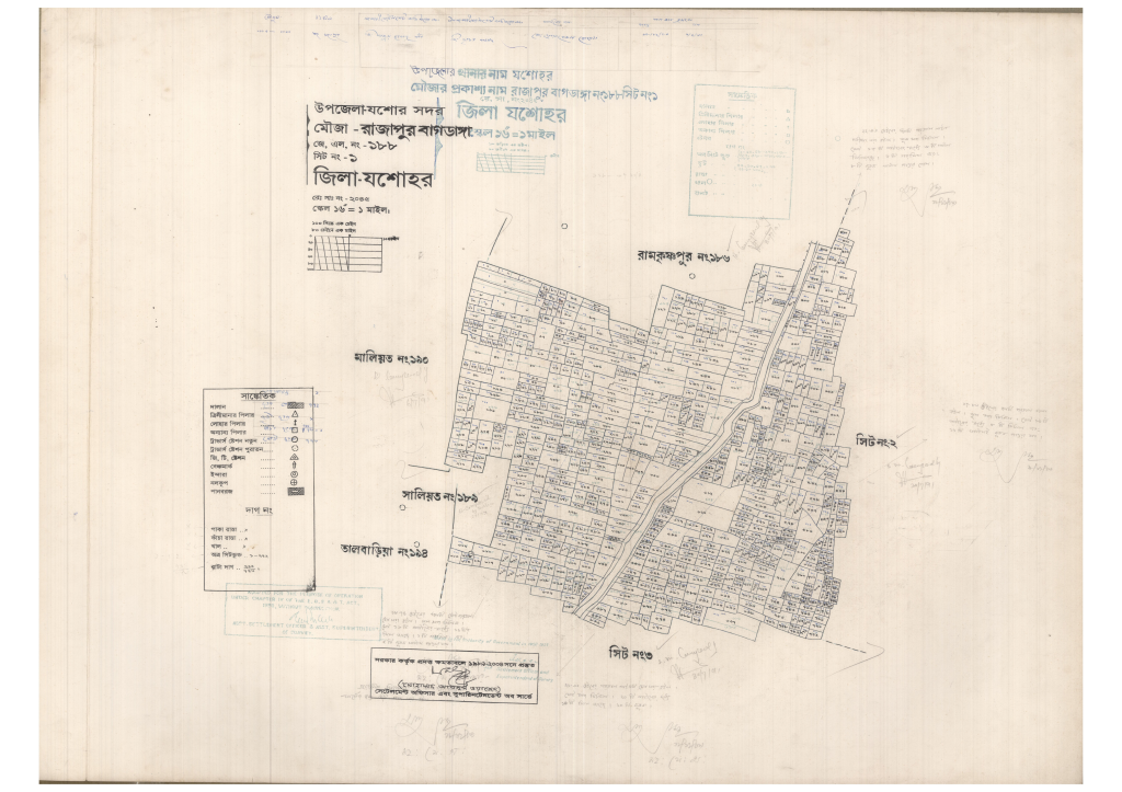 মানচিত্র: 188-RAJAPUR BAGDANGA-1_result_result.pdf