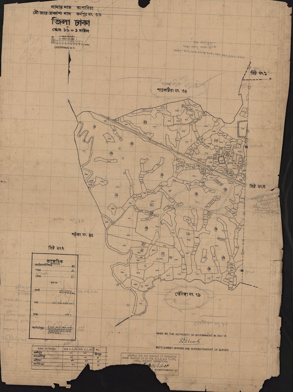 মানচিত্র: scan__2013-05-08_04-43-55.jpg