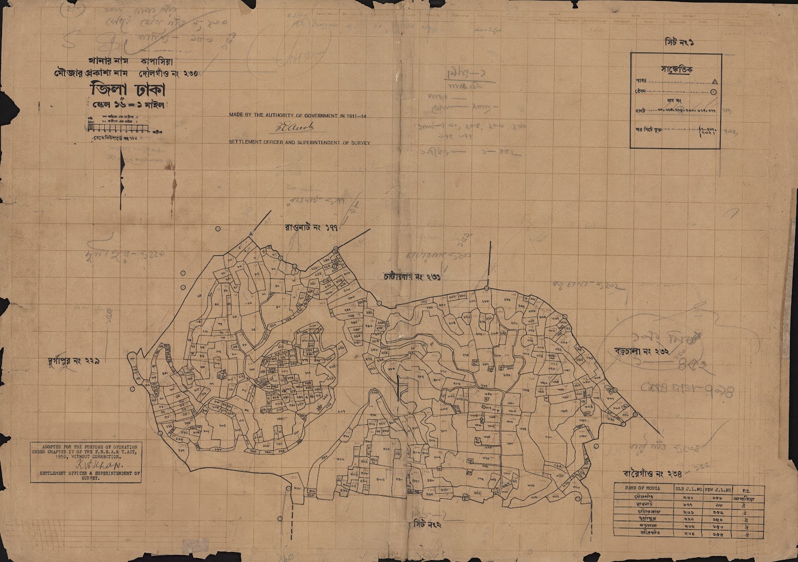 মানচিত্র: scan__2013-05-08_10-00-34.jpg