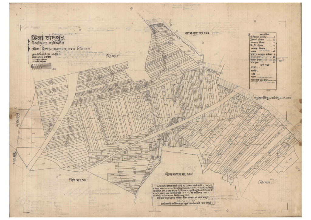 মানচিত্র: 213-ISHANBALA-6_result_result.pdf