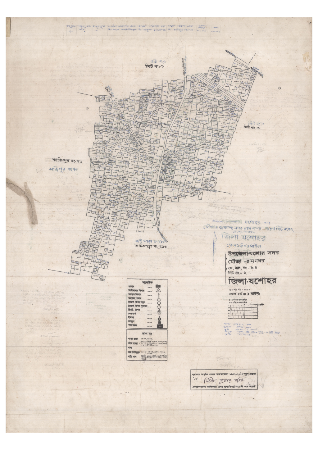 মানচিত্র: 84-Ramnagor-2_result_result.pdf