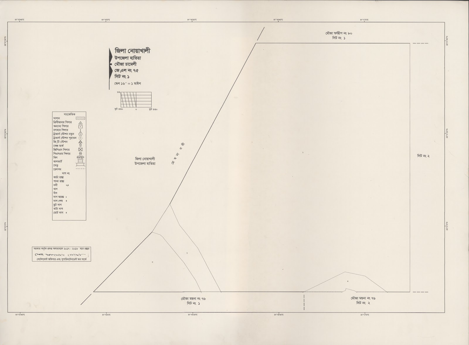মানচিত্র: 75-1.jpg