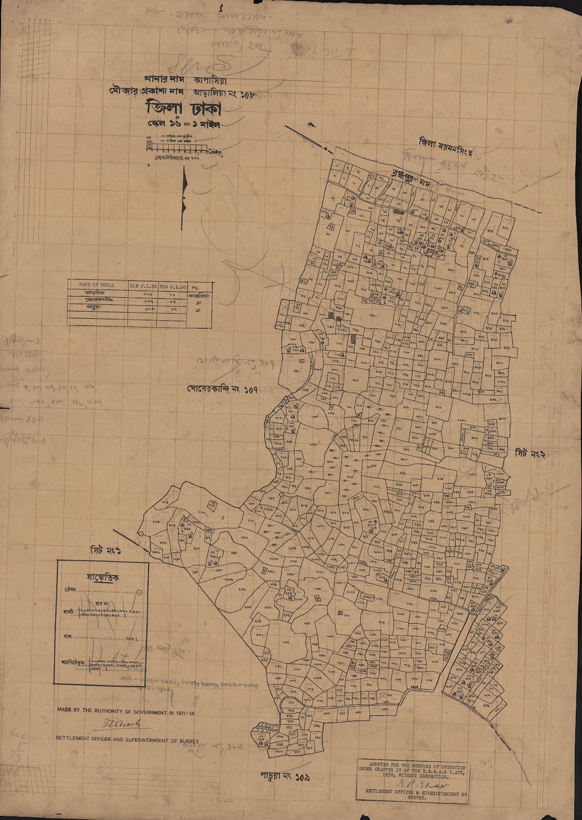 মানচিত্র: scan__2013-05-08_01-52-38.jpg