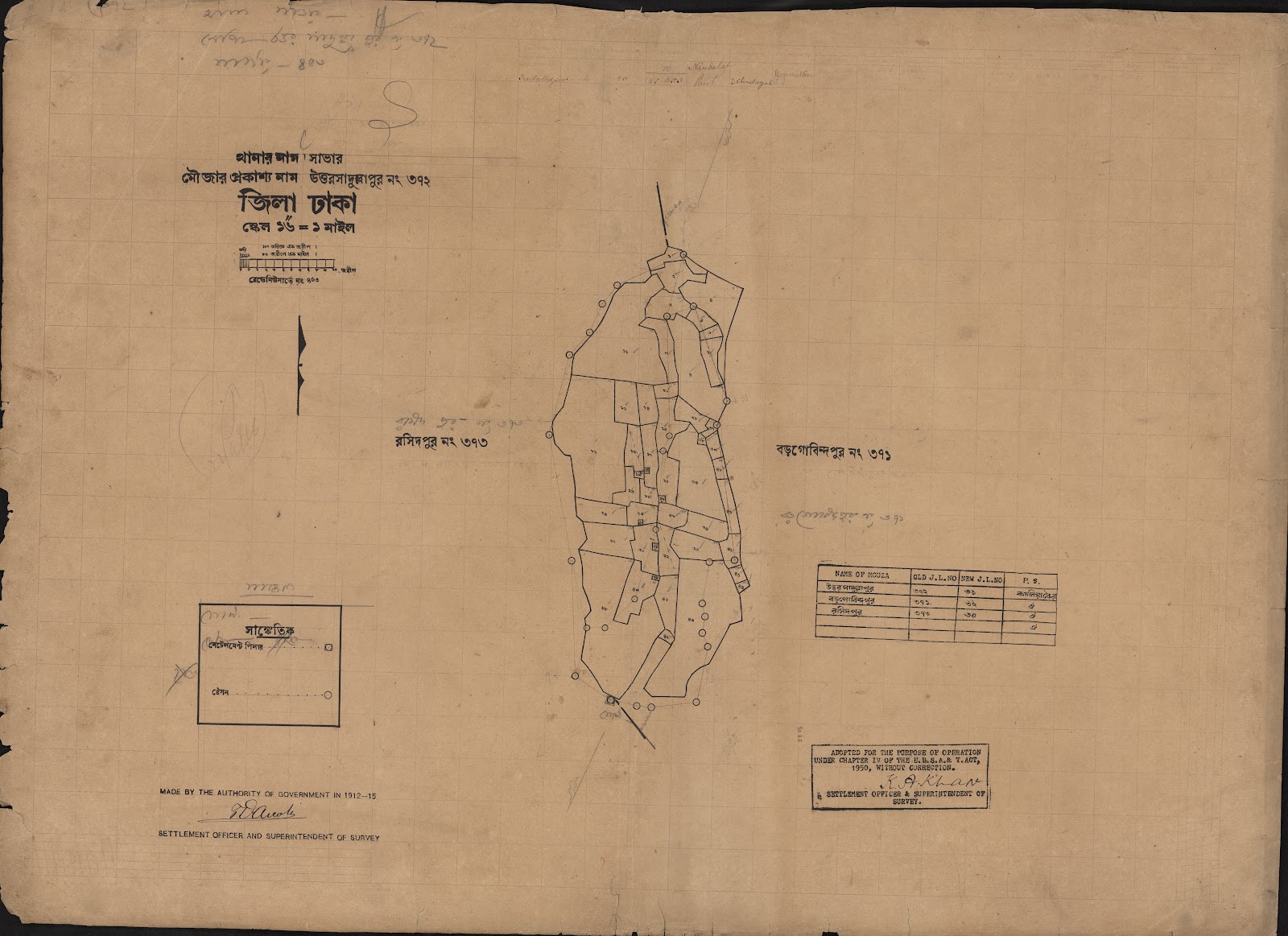 মানচিত্র প্রিভিউ: scan__2013-05-09_08-36-33.jpg
