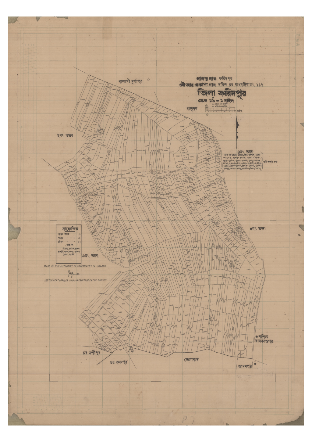 মানচিত্র: 117-DAKSHIN CHAR MADABDIA-4_result_result.pdf