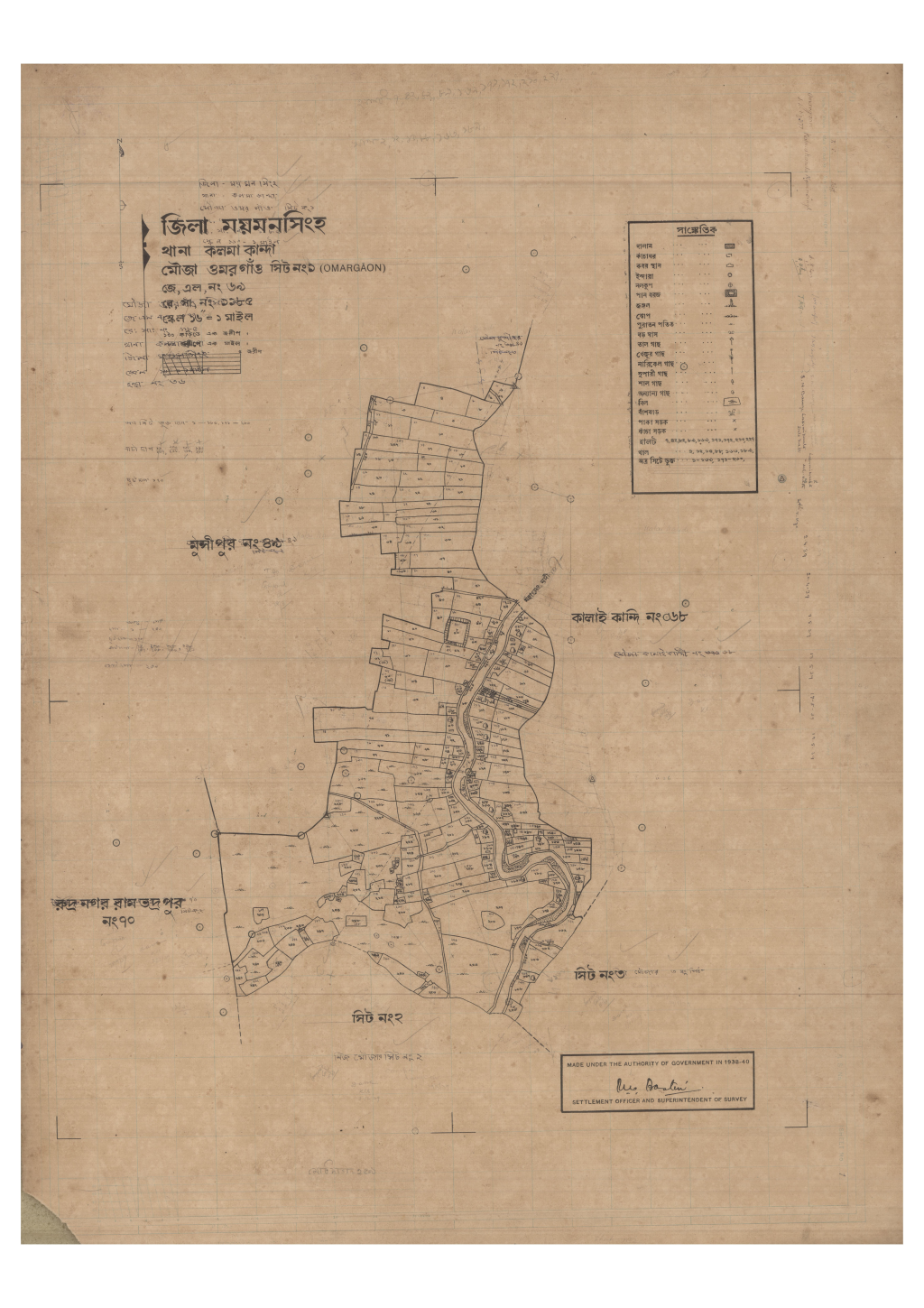 মানচিত্র প্রিভিউ: 69-OMARGAON-1_result_result (1).pdf