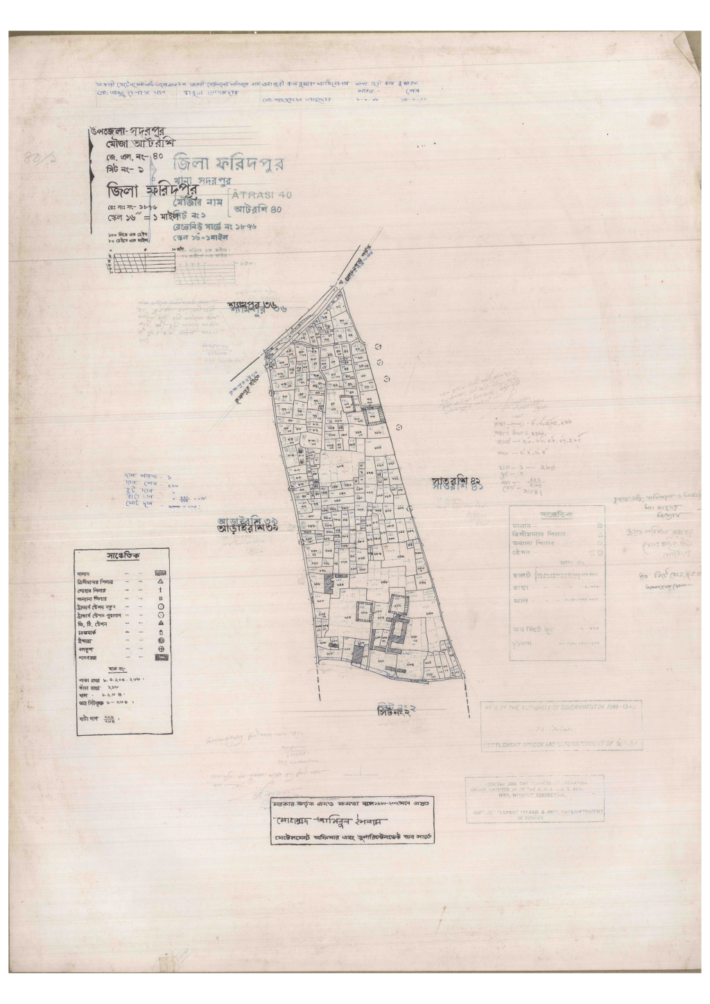 মানচিত্র: 40-Atrosi-1_result_result.pdf
