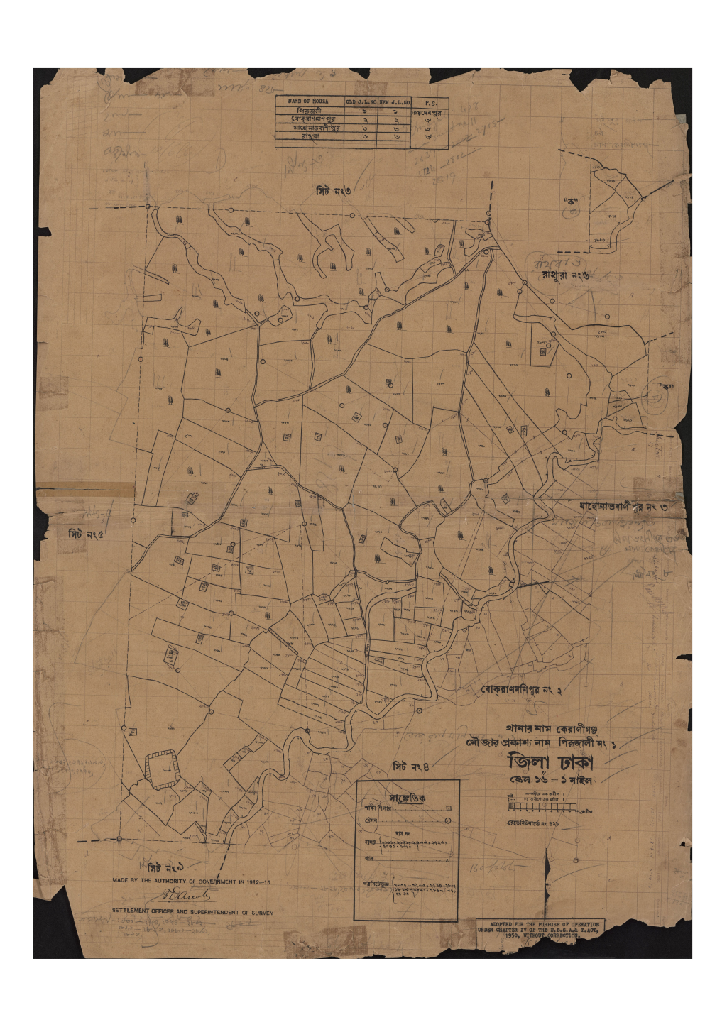 মানচিত্র: সি.এস_পিরূজালী_১_৪.pdf