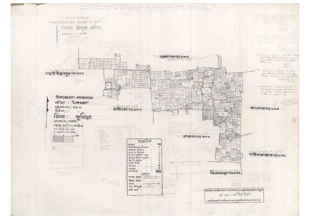 মানচিত্র: 186-KOIARA-1_result_result.pdf