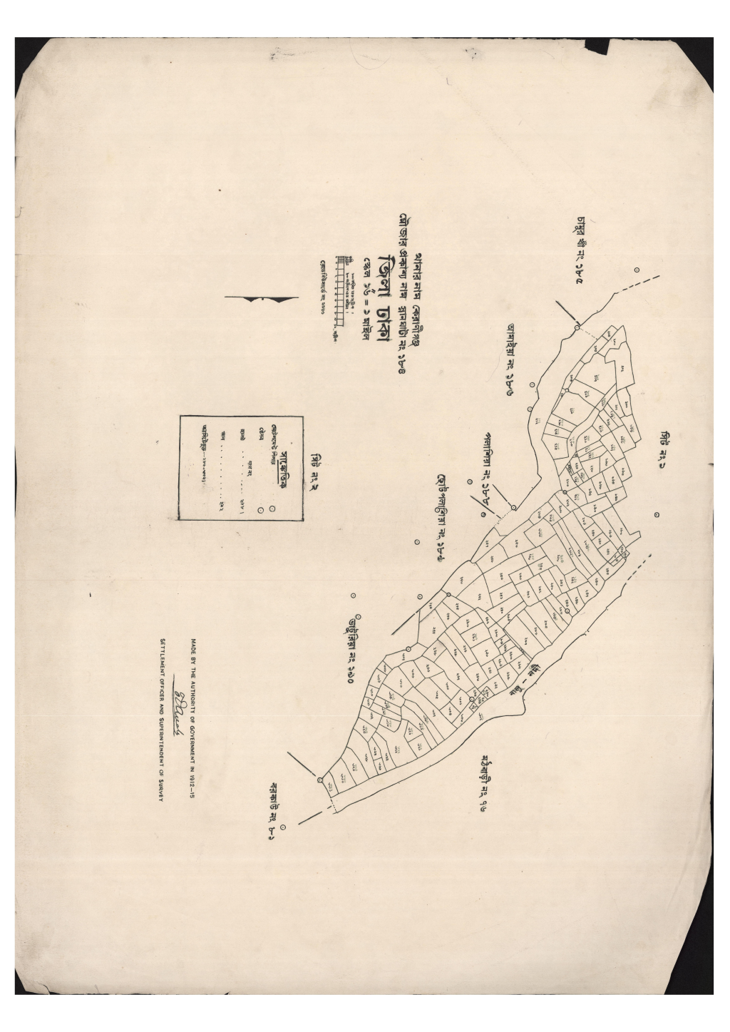 মানচিত্র: সি.এস_স্নানঘাটা_১৮৪_২.pdf