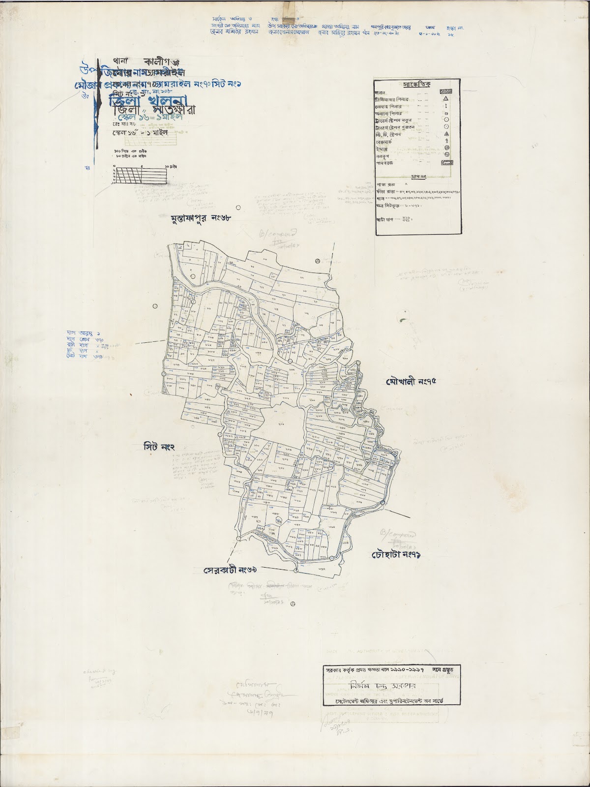 মানচিত্র: kaligonj-0023.jpg