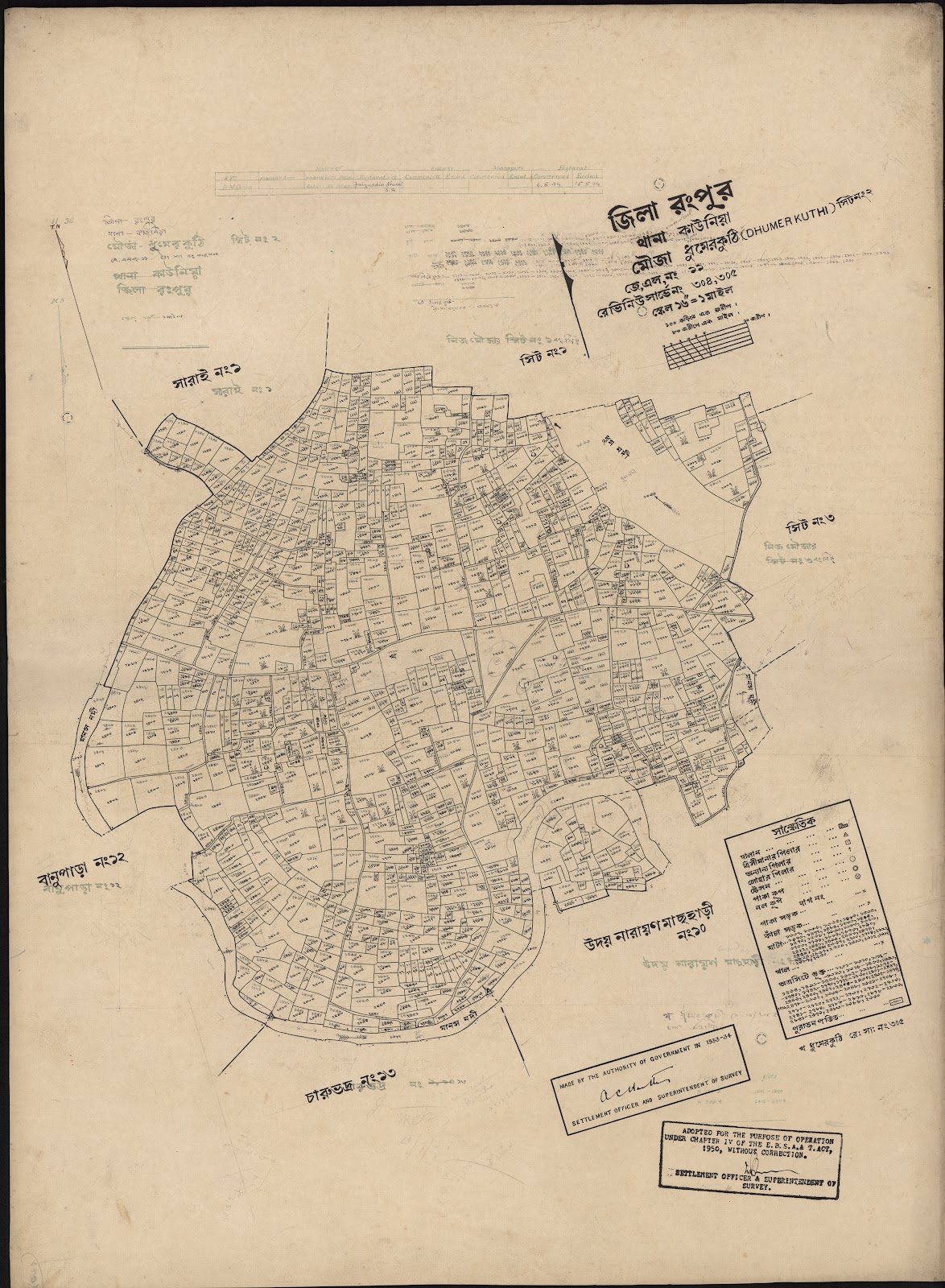 মানচিত্র প্রিভিউ: scan__2013-03-31_04-15-45.jpg