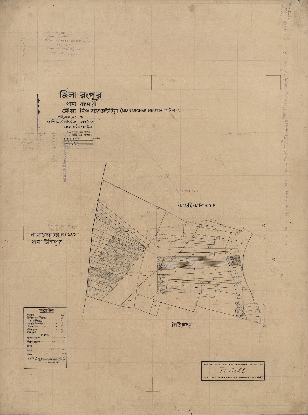 মানচিত্র প্রিভিউ: scan__2013-03-30_07-48-35.jpg