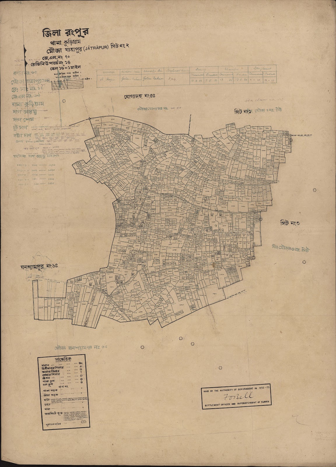 মানচিত্র: scan__2013-03-27_11-49-13.jpg