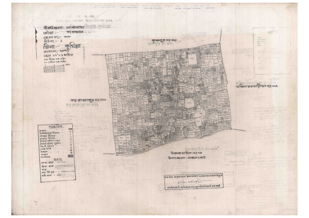 মানচিত্র: 318-HARAKHAL-1_result_result.pdf