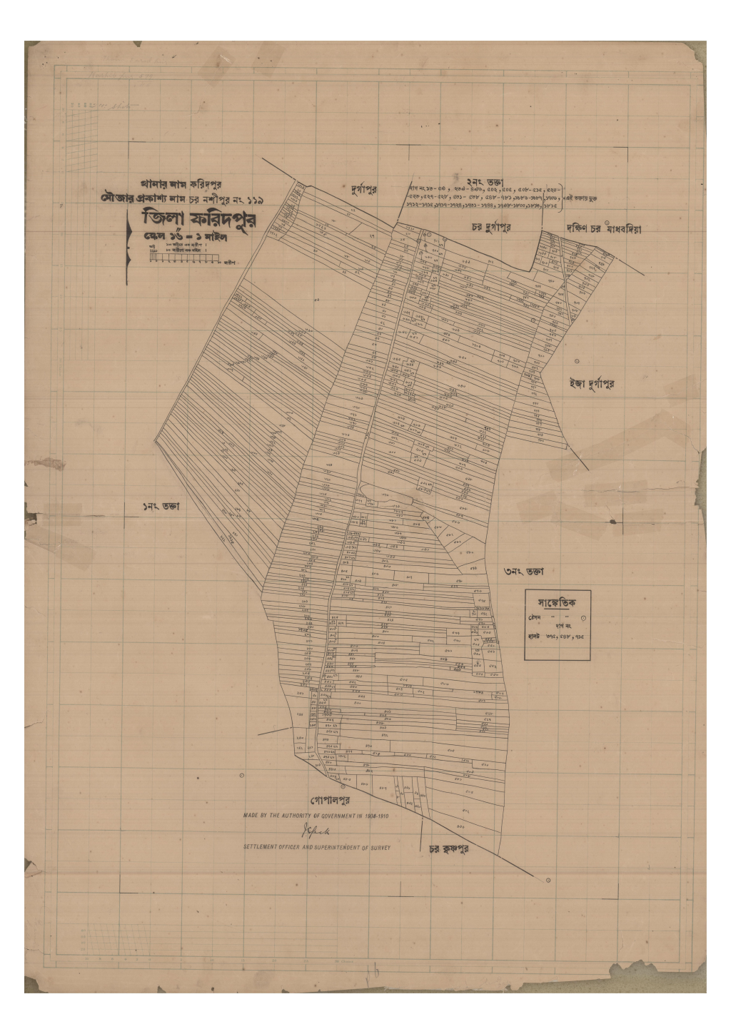 মানচিত্র: 119-CHAR NASHIPUR-2_result_result.pdf