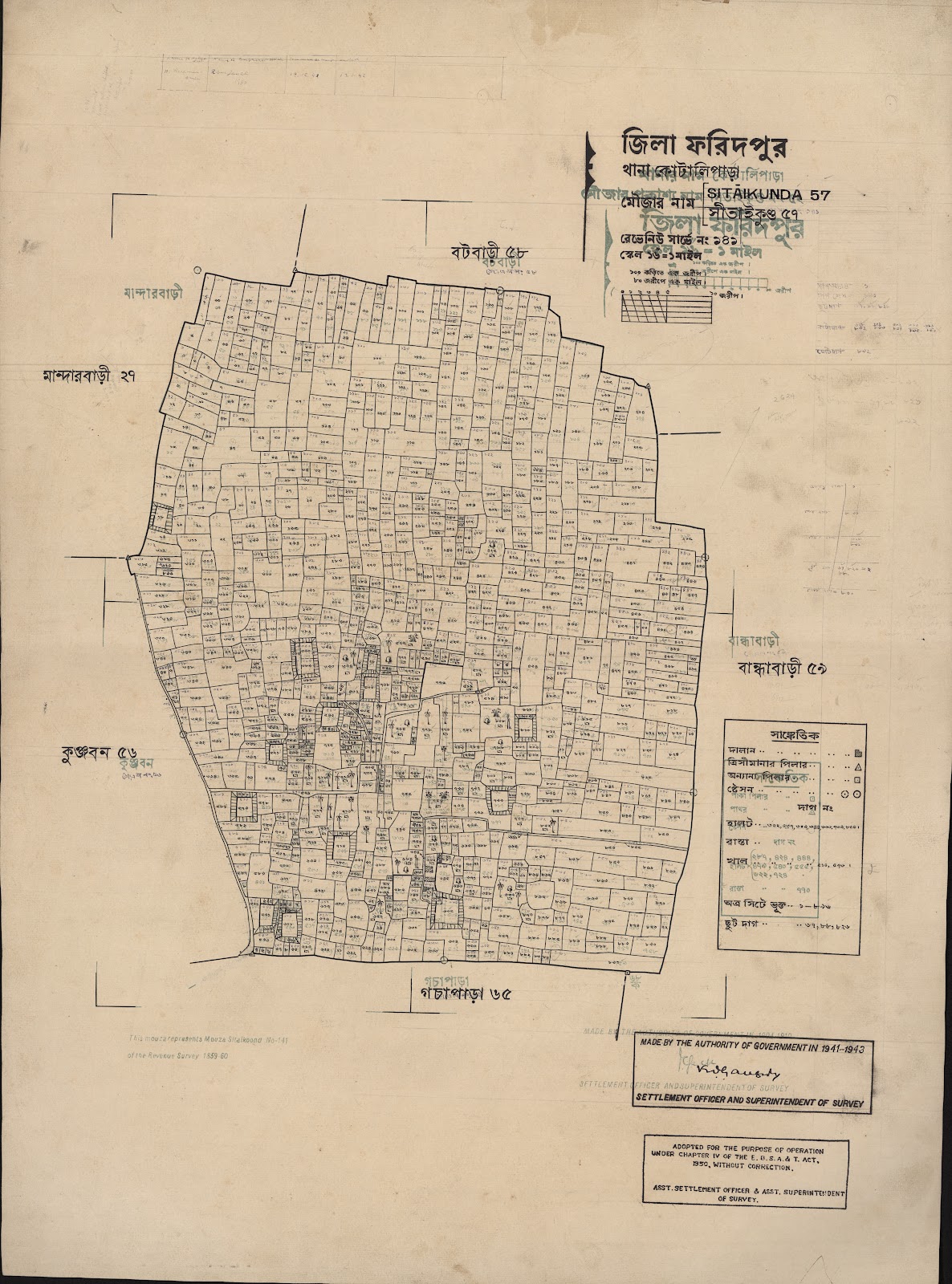 মানচিত্র: scan__2013-06-17_04-46-40.jpg