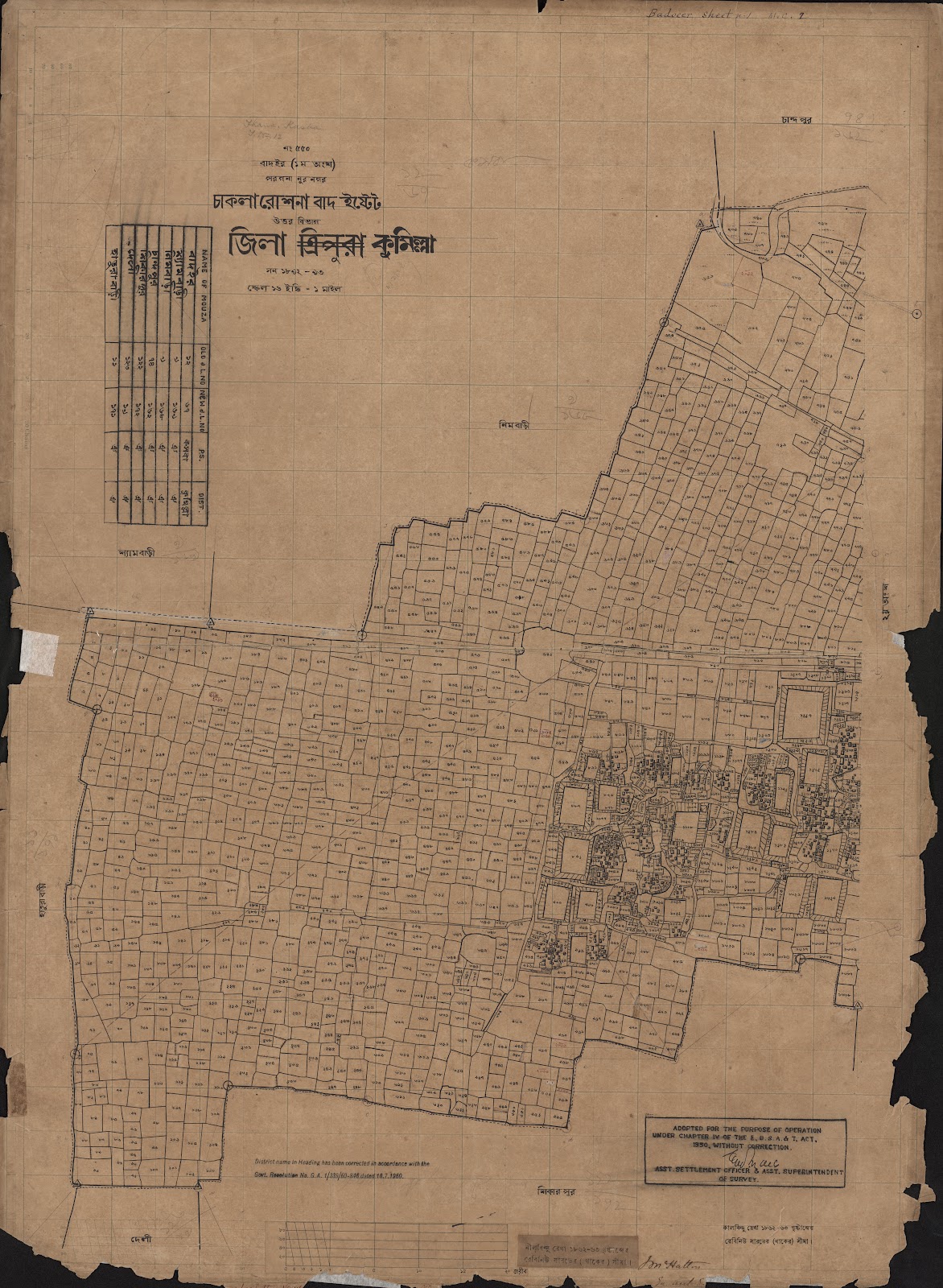 মানচিত্র প্রিভিউ: scan__2013-04-24_08-09-20.jpg