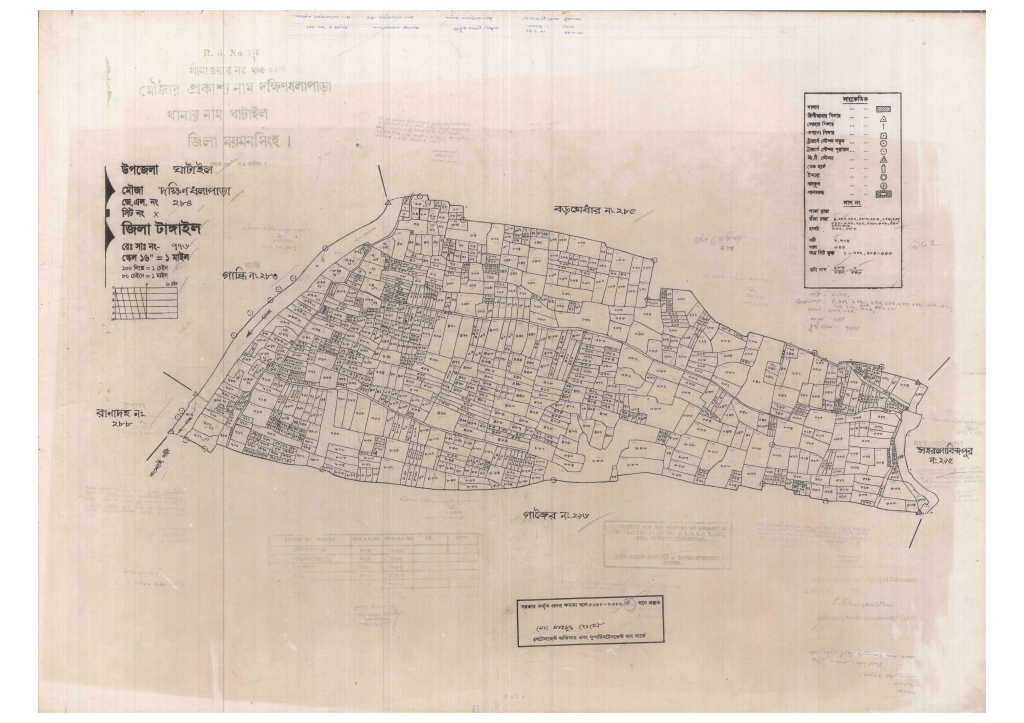 মানচিত্র প্রিভিউ: 284-DOKKIN DHOLAPAR-1_result_result.pdf