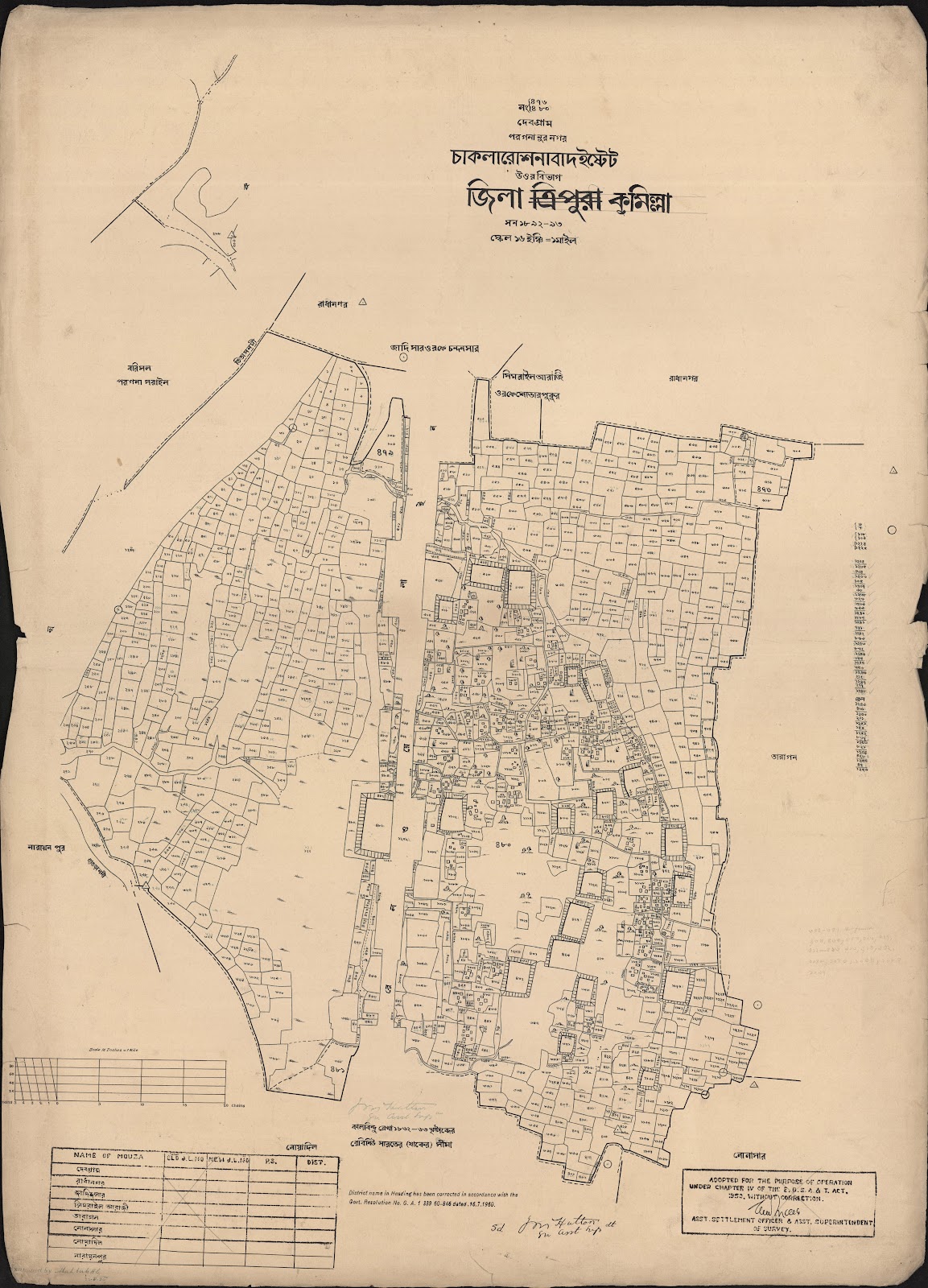 মানচিত্র প্রিভিউ: scan__2013-04-23_21-59-29.jpg