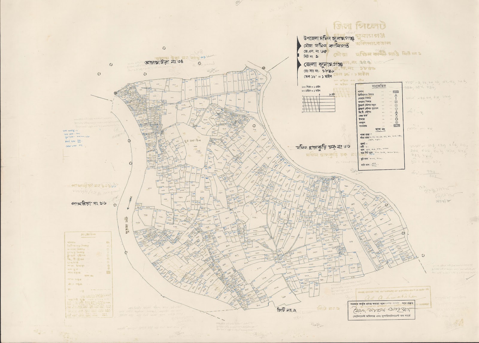 মানচিত্র: 35-Dakhin kandigoan  1.jpg