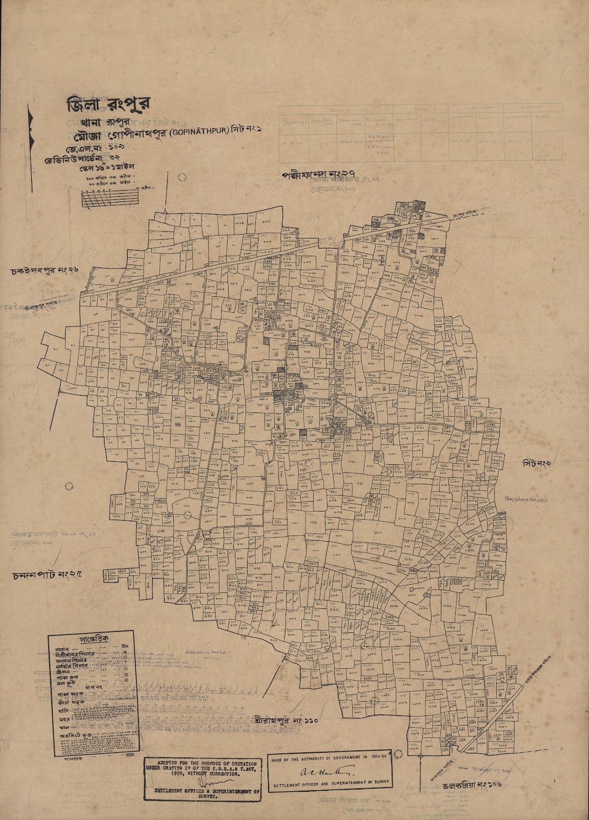 মানচিত্র: scan__2013-04-01_03-34-46.jpg
