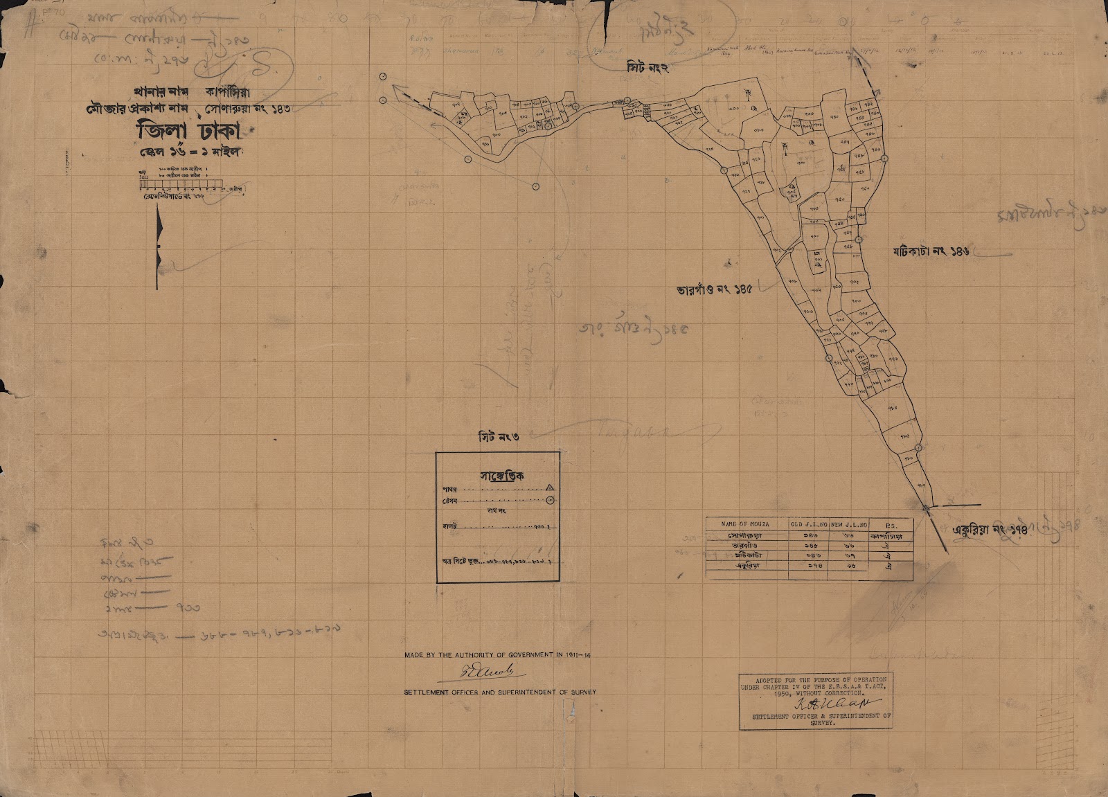 মানচিত্র: scan__2013-05-08_02-10-24.jpg