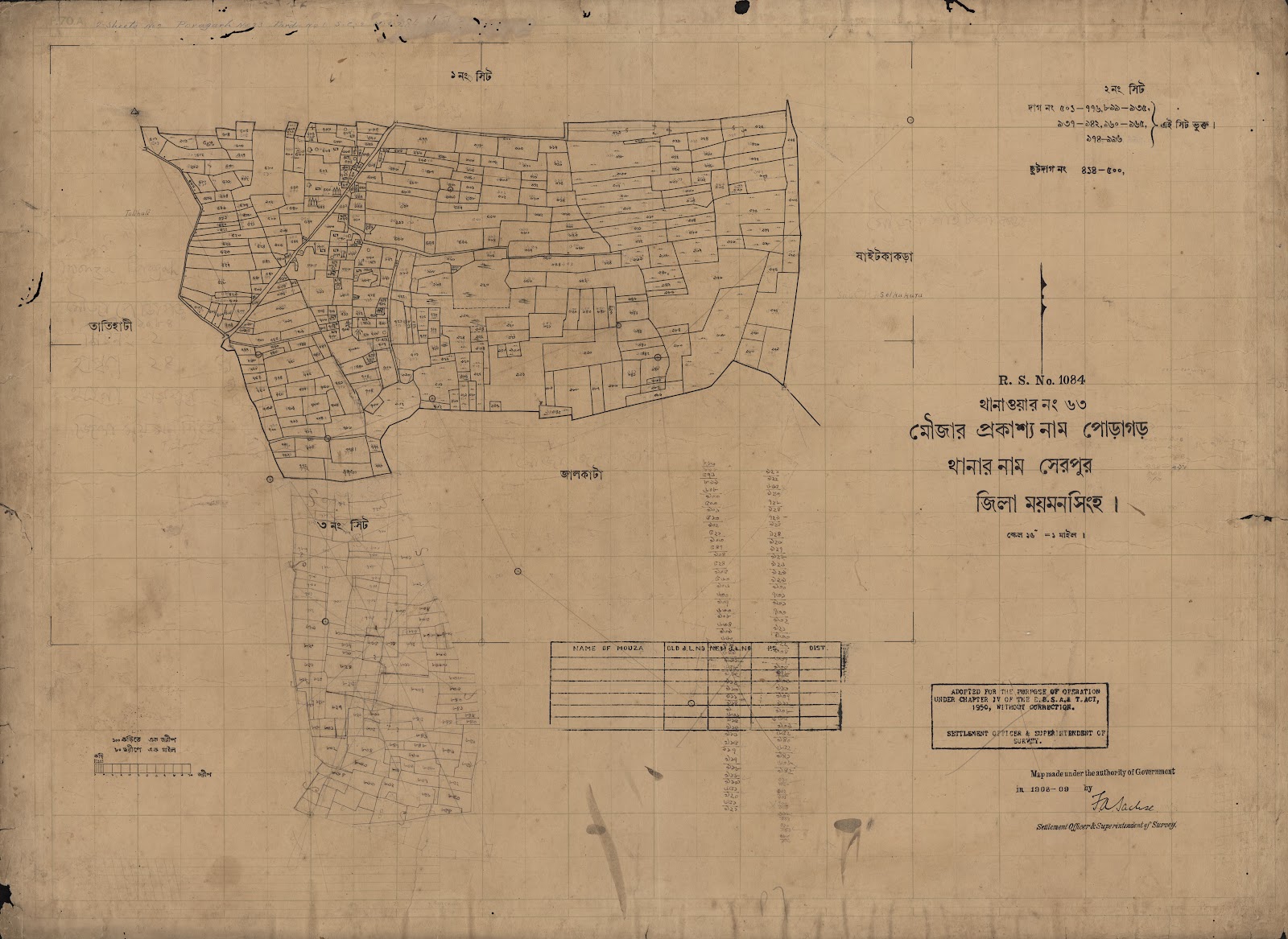 মানচিত্র: scan__2013-04-13_16-32-07.jpg