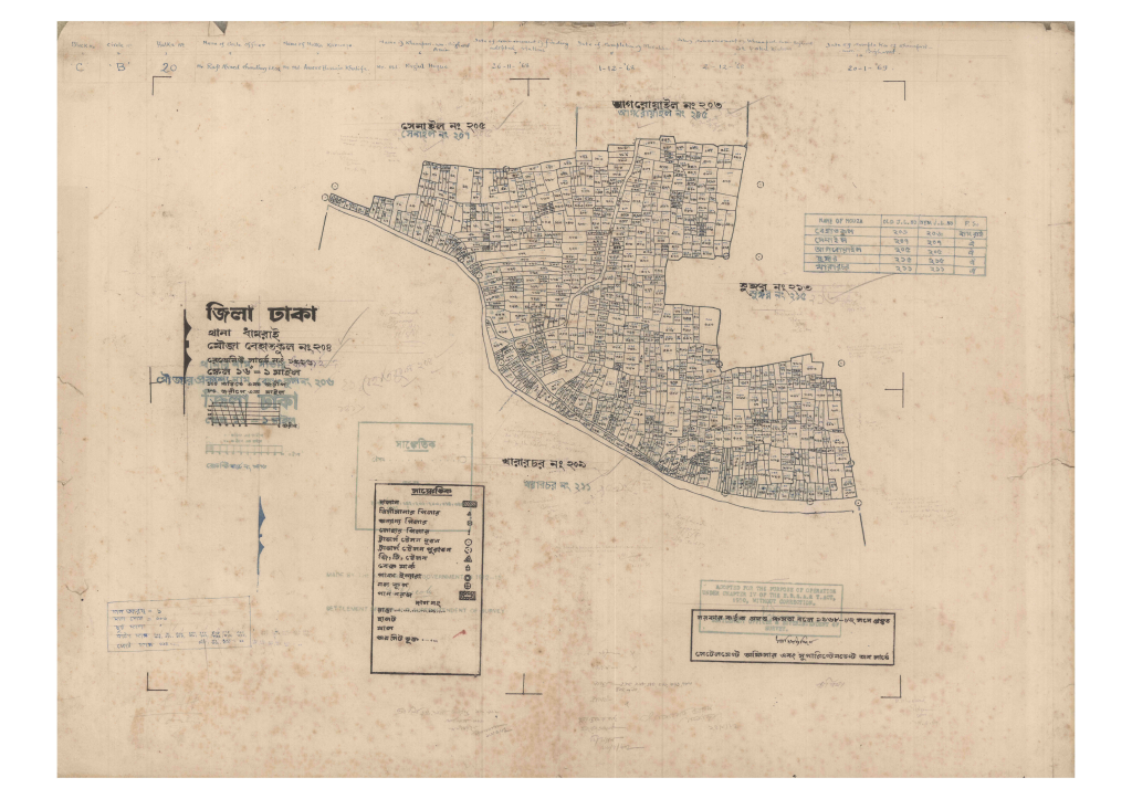 মানচিত্র প্রিভিউ: 204-Behatkul-1_result_result.pdf