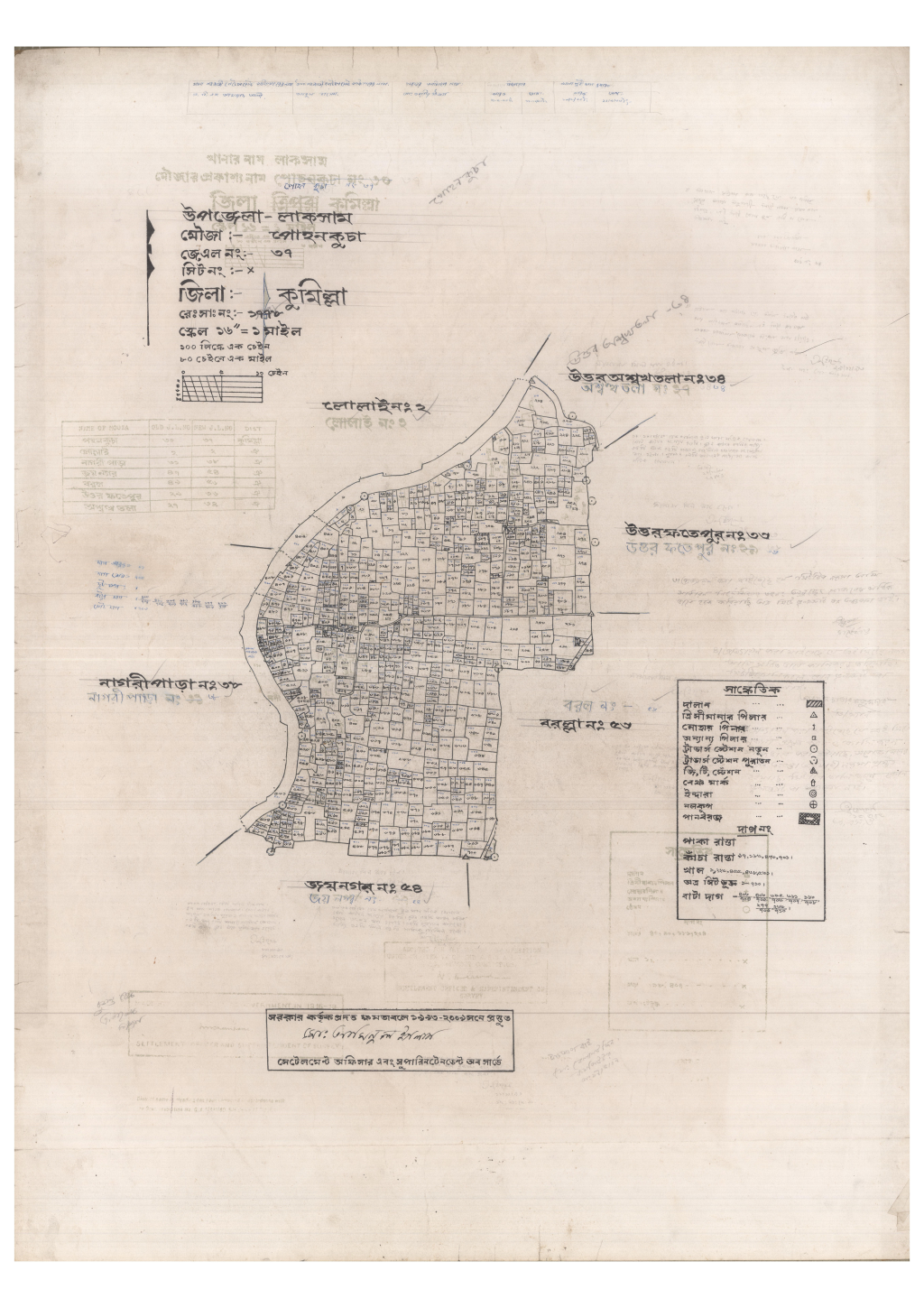 মানচিত্র: 37-PUHONKUCA-1_result_result.pdf