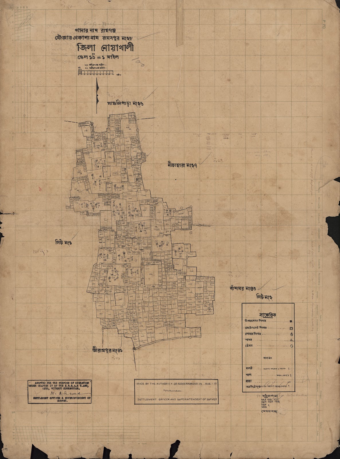মানচিত্র প্রিভিউ: scan__2013-04-18_01-52-52.jpg