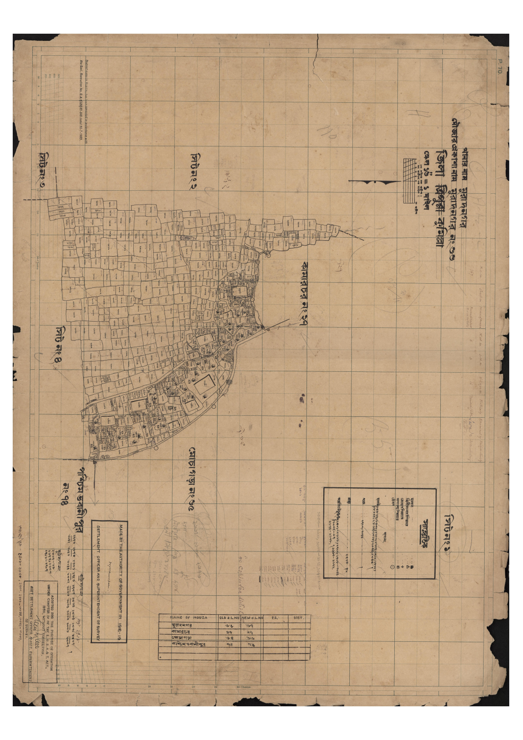 মানচিত্র প্রিভিউ: মুরাদনগর_৬৬_১.pdf